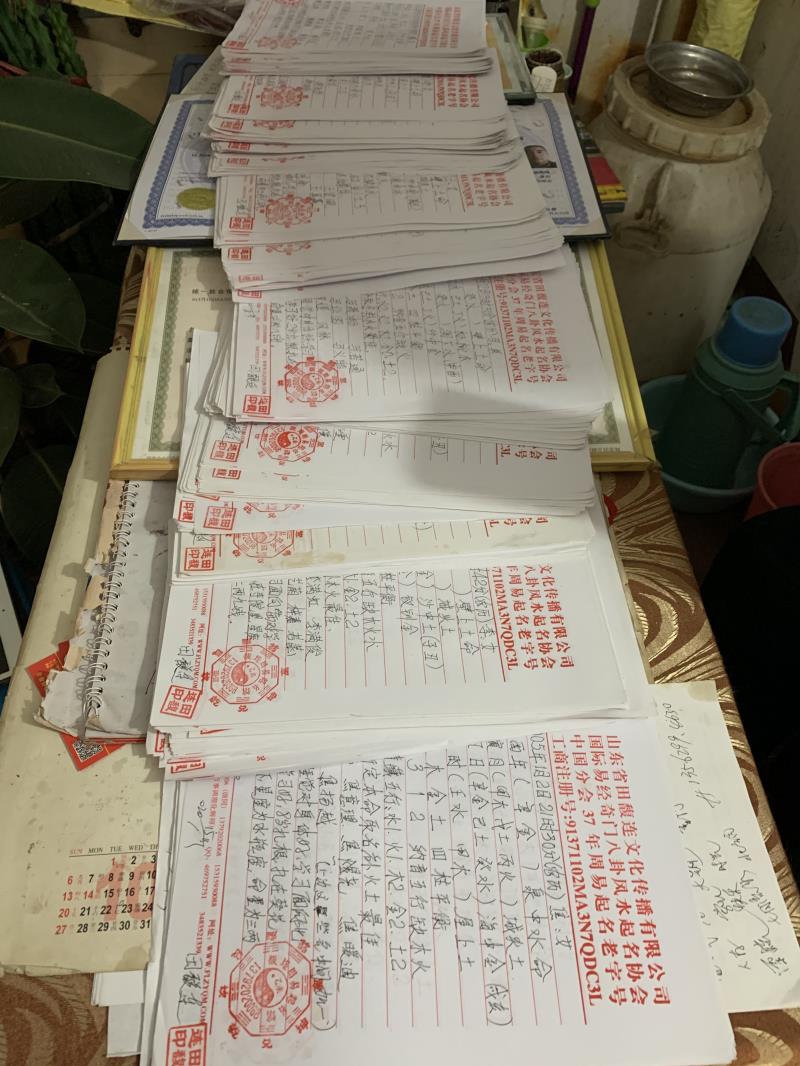 成武用案例说话 起名实力