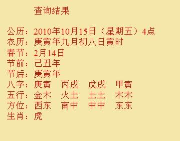 成武尚名轩起名